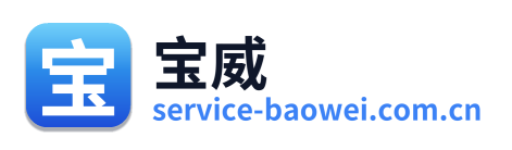 宝威